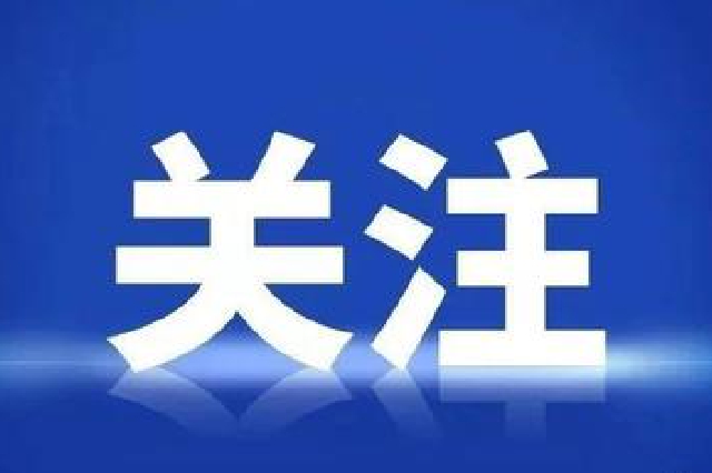 最高奖励5万元！南宁市民若发现这种非法行为请举报