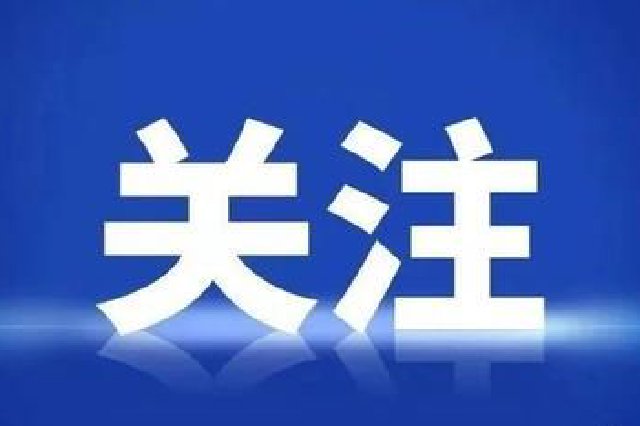 开放发展 正当其时——来宾市不断扩大对外开放综述